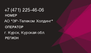 4712254606